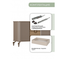 Комод для спальни Мадрид(бежевый)